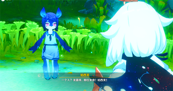 原神4.2任务伊黎耶的野精灵攻略第二弹