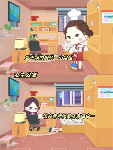 猫婆婆的幸福公寓布局图推荐大全