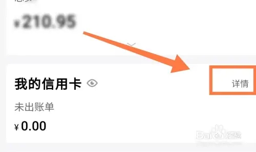 光大银行信用卡注销