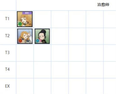 黑色五叶草魔法帝之道节奏榜2024
