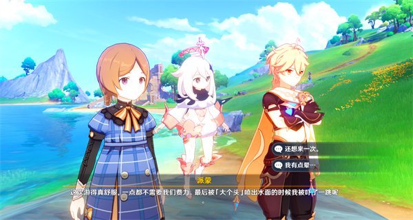 原神4.2任务无格律自由诗攻略