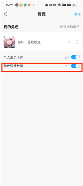 米游社虚拟形象怎么关闭