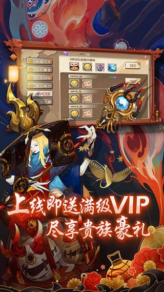 神仙与妖怪