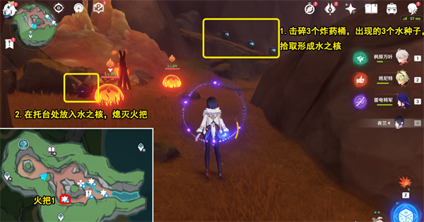 原神沸水湖解密攻略