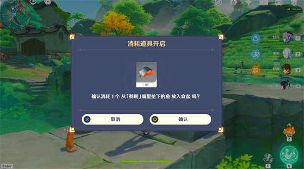 原神4.4华丽宝箱攻略