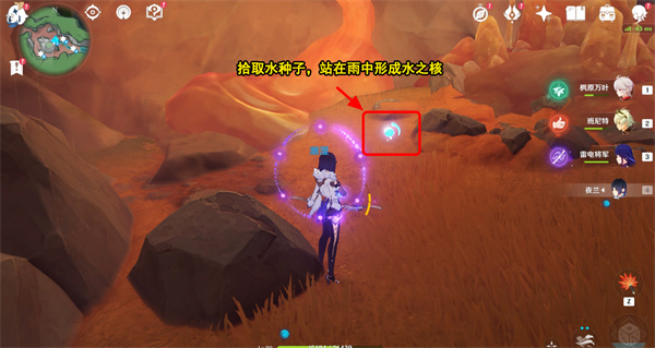 原神沸水湖解密攻略