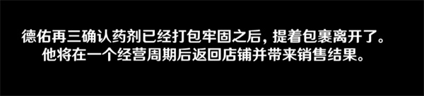 原神炼研巧万策金攻略第五弹
