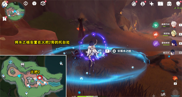 原神沸水湖解密攻略