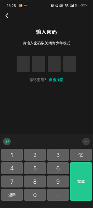 taptap青少年保护怎么关闭
