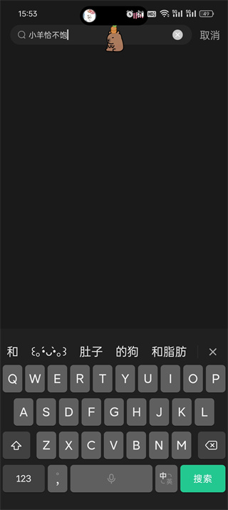 掌上英雄联盟怎么查别人战绩