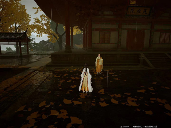 射雕五蕴何意任务攻略