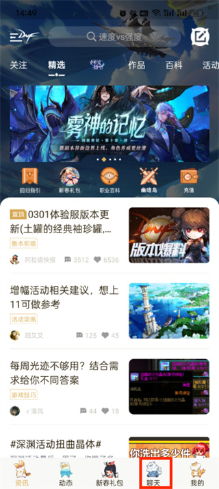 dnf助手旭旭宝宝社区id