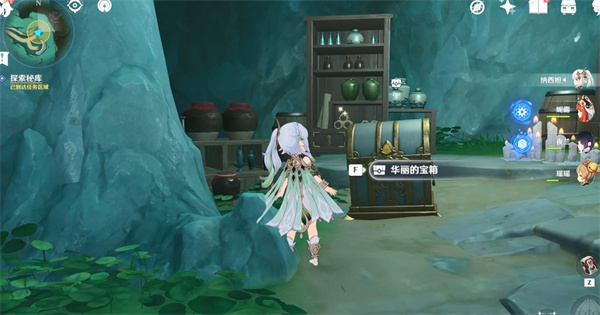 原神4.4任务彩蝶翩然入谷中攻略