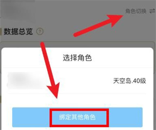 米游社b服怎么登录
