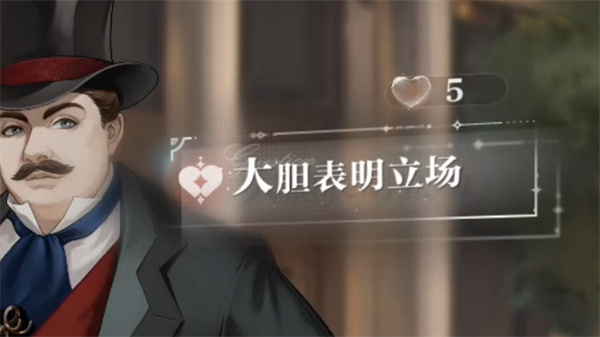 世界之外污名怎么过
