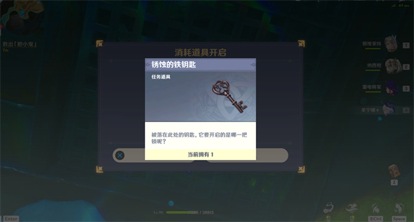 原神4.2任务无格律自由诗攻略