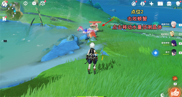 原神沸水湖解密攻略