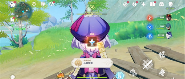 原神4.4任务云云椒椒攻略