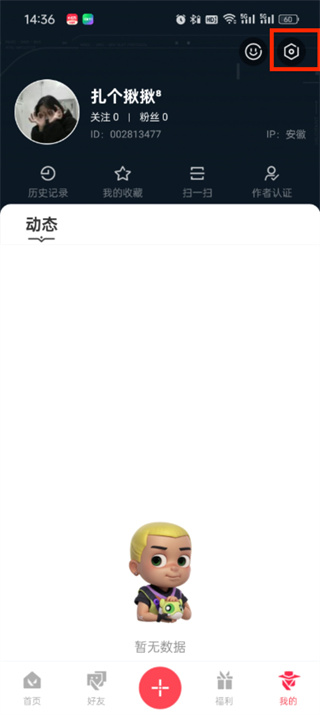掌上无畏契约勋章有什么用