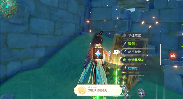 原神4.4隐藏成就万里城垣建造时攻略