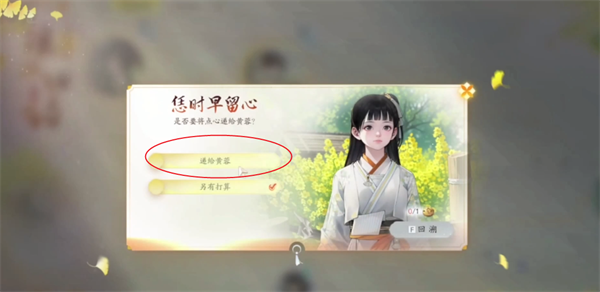 射雕手游郭靖线和黄蓉线应该怎么选
