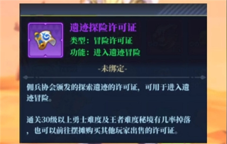 神陵武装新团本前置任务怎么做