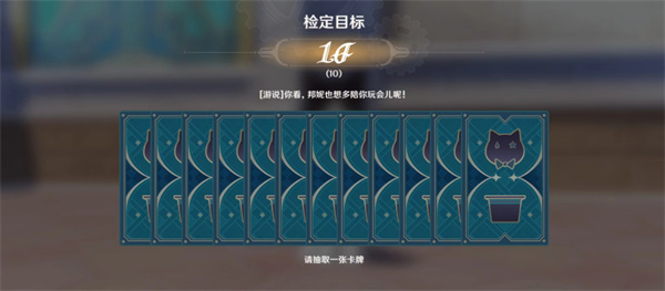 原神琳妮特邀约任务攻略