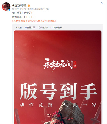 永劫无间手游端游数据互通吗？
