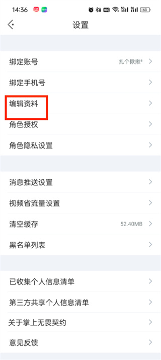 掌上无畏契约勋章有什么用
