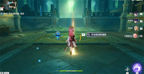 原神枫丹水仙的安任务攻略第三弹