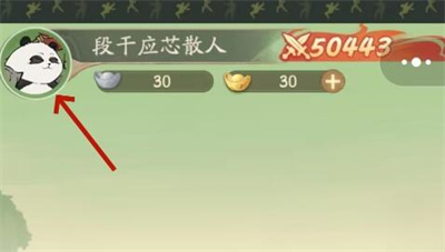 无名之辈兑换码