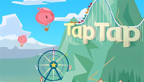 taptap云玩和下载又什么区别