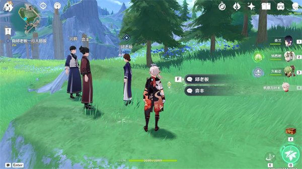 原神枫丹三人行先寻名师任务攻略