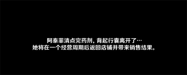 原神炼研巧万策金攻略第五弹