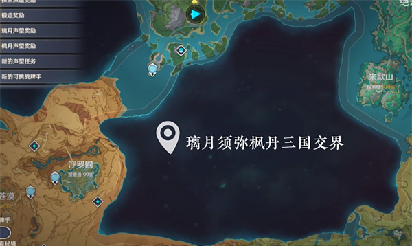 原神4.6新地图爆料