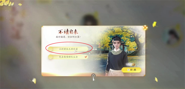 射雕手游郭靖线和黄蓉线应该怎么选