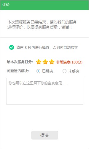 帮我吧