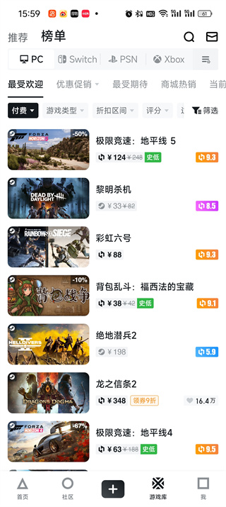 小黑盒年度游戏红黑榜怎么看