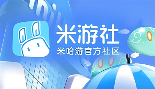 米游社怎么看自己抽卡数据