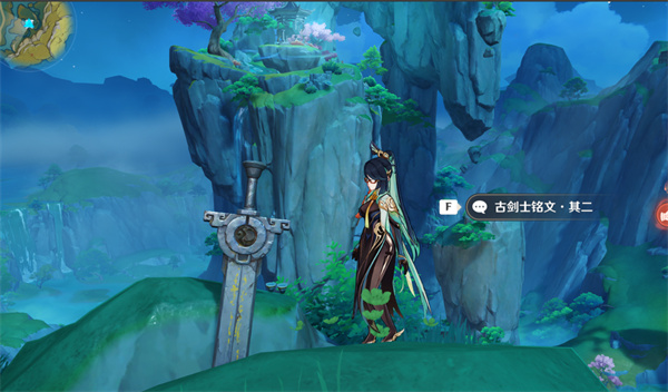原神4.4隐藏成就五剑归王山攻略