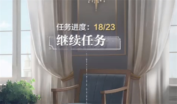 世界之外污名怎么过