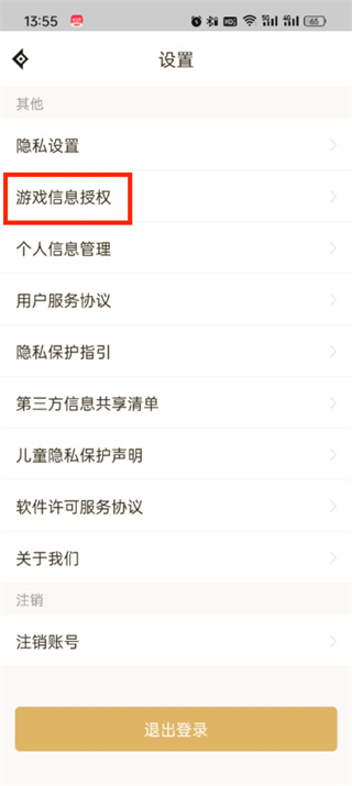 dnf助手排行榜神秘玩家怎么设置