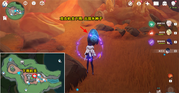 原神沸水湖解密攻略