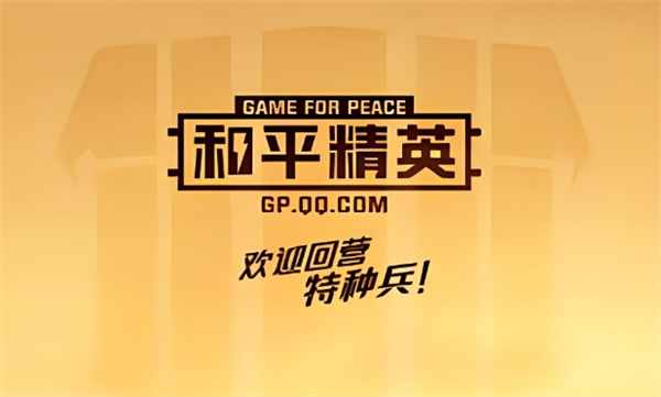 和平营地在线可以隐身吗