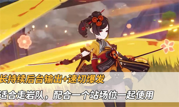 原神千织圣遗物搭配攻略