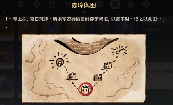 原神4.4隐藏成就万里城垣建造时攻略