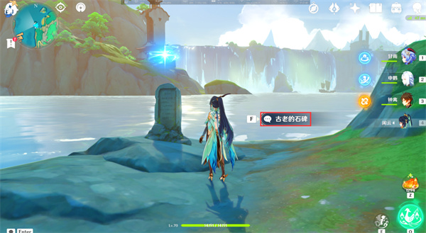 原神4.4特殊华丽宝箱攻略