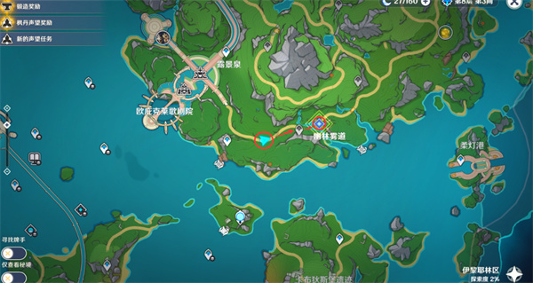 原神4.2任务伊黎耶的野精灵攻略第一弹