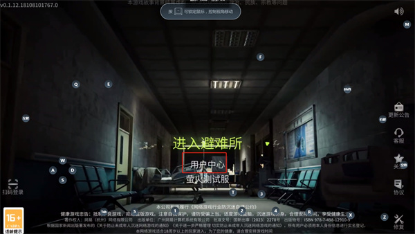 萤火突击游戏充值免密怎么设置