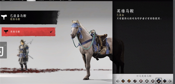 对马岛之魂多少钱
